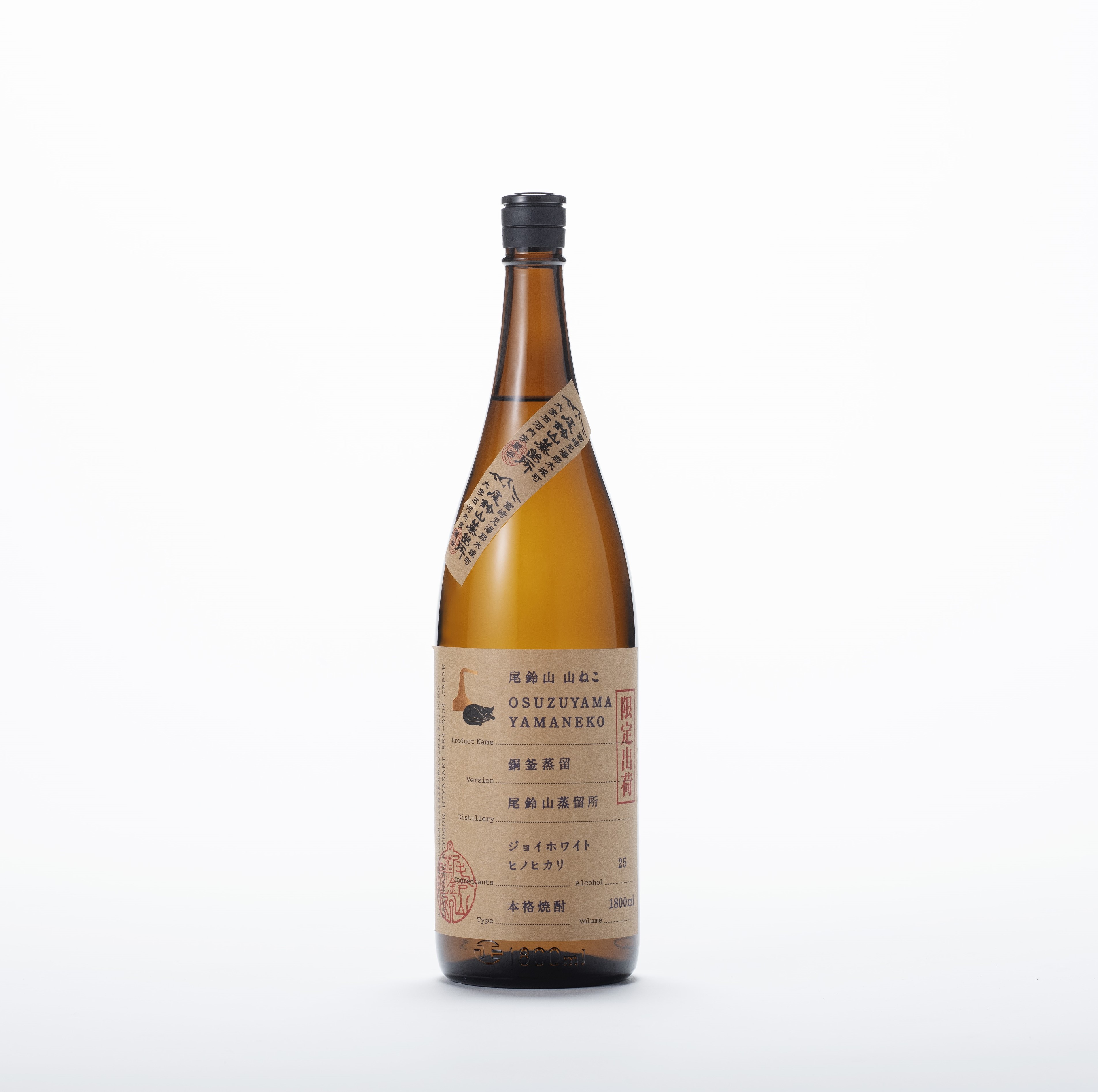 シングルモルト ウイスキー尾鈴山 OSUZU MALT NEW MAKE 200ml